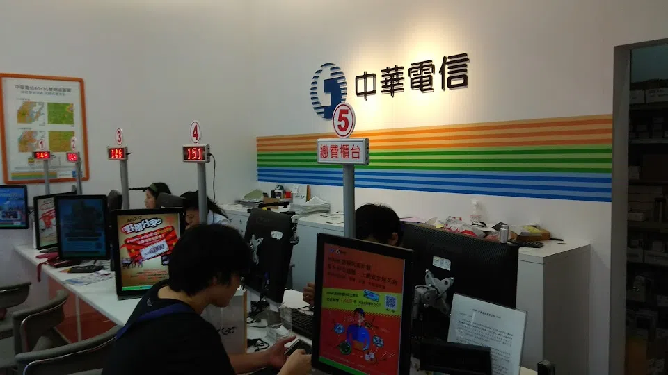 中華電信 學士服務中心