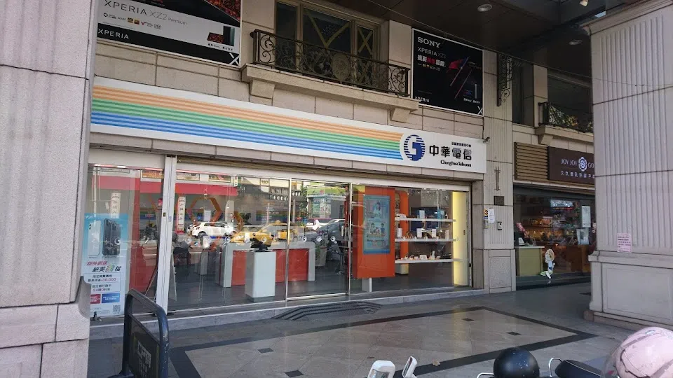 中華電信 崇德捷運服務中心