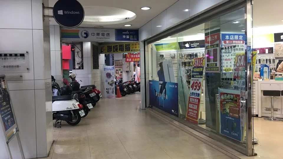 中華電信 豐原中正特約服務中心