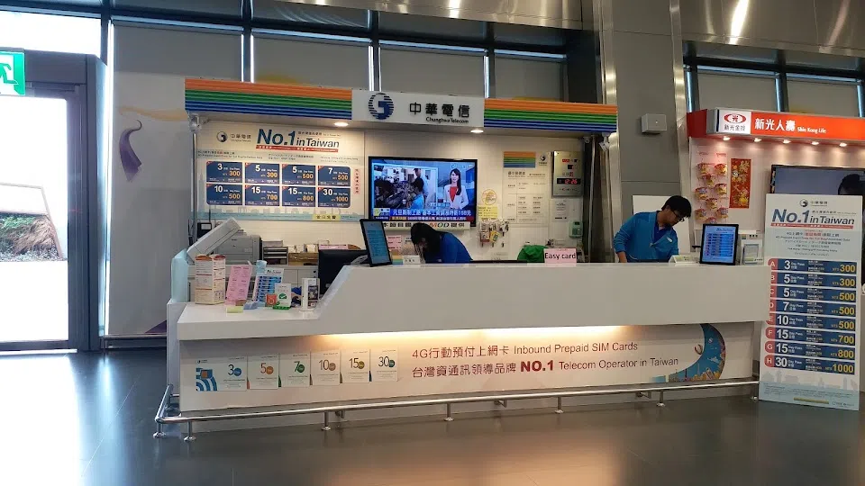 中華電信 台中機場服務中心(台中國際機場內)