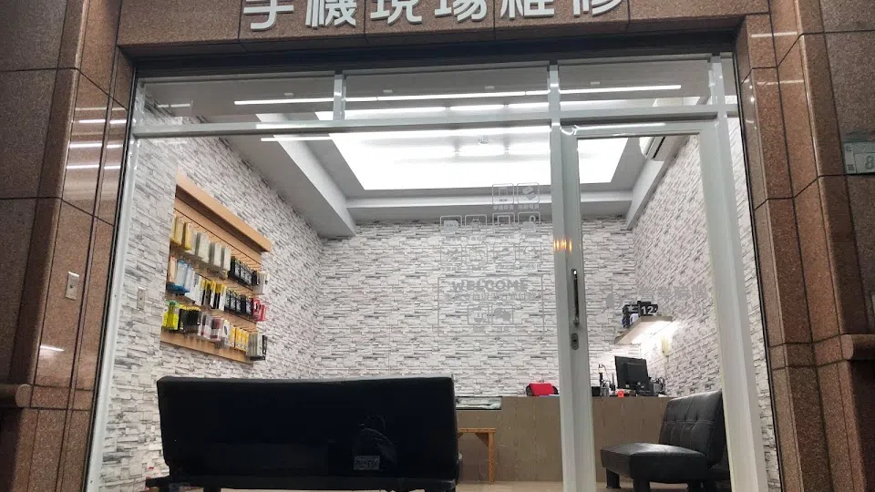 台南蘋價屋手機維修