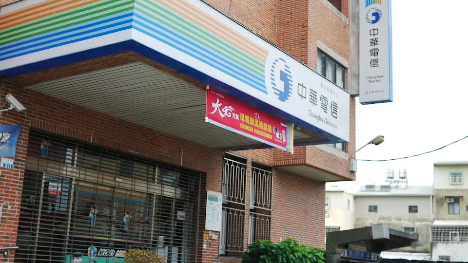 神腦國際-台南新化服務中心