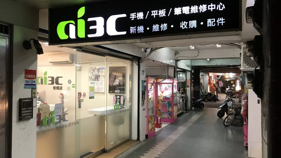 ai3C維修中心-新北板橋店