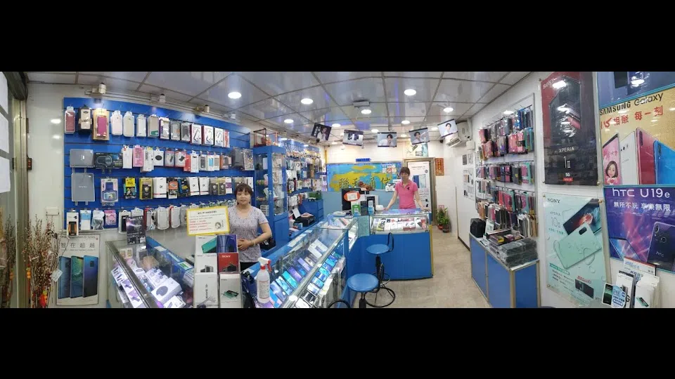 聯和通信 SmartPhone Shop