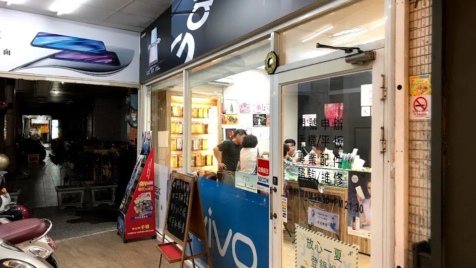 WOW 手機-鳳山光遠店