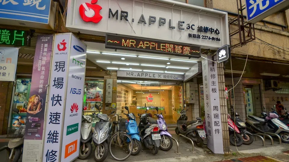 MR.apple手機維修中心-新莊店