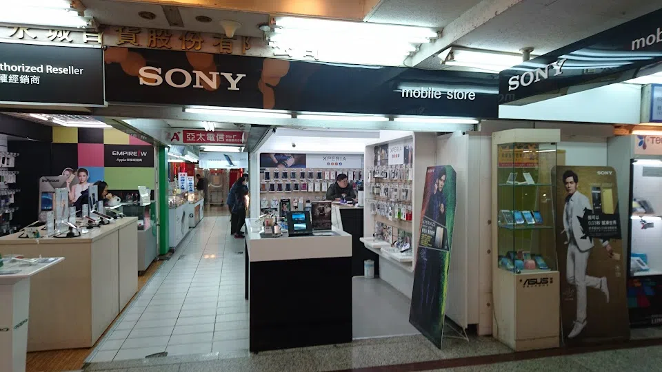 Sony Mobile 專賣店-台北獅子林門市