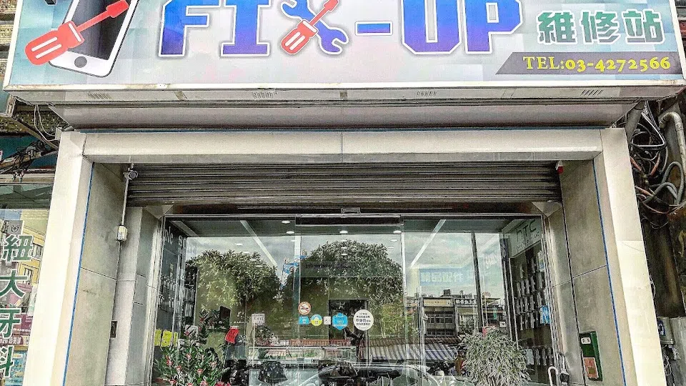 Fix-Up維修站