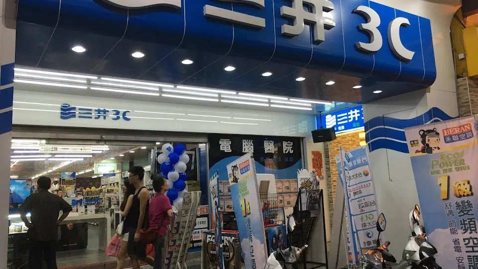 三井3C-桃園店