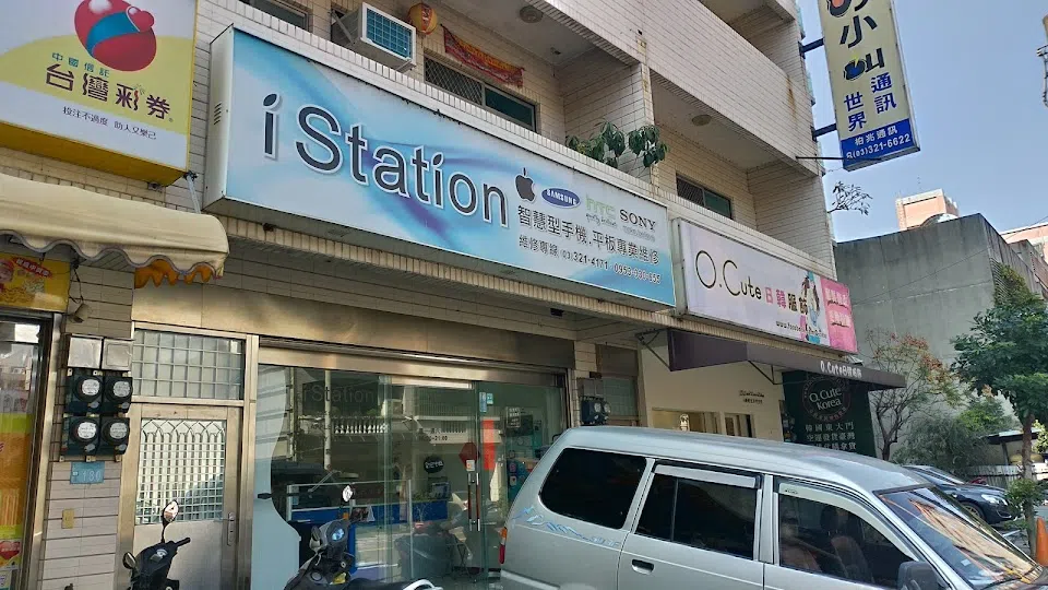 I station-南崁店